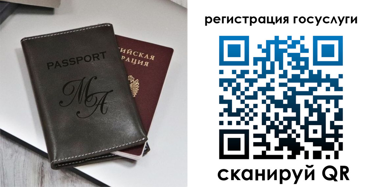 временная регистрация надежно в Нерчинске