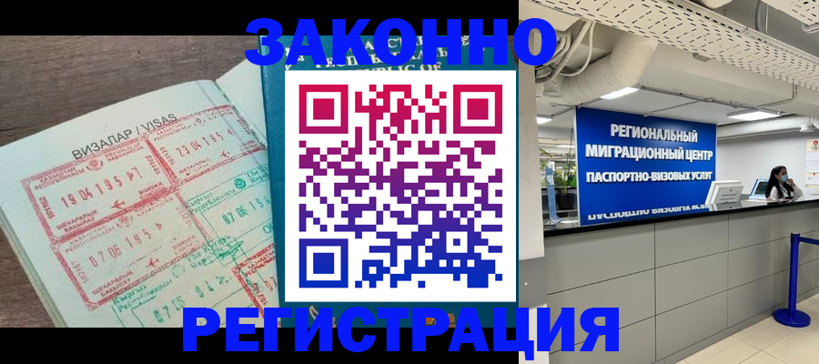 форма 3 в Нерчинске