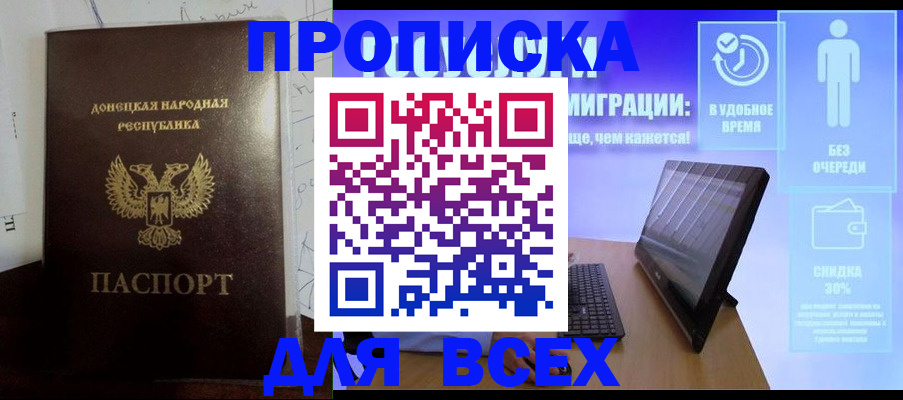 временная регистрация законно в Нерчинске
